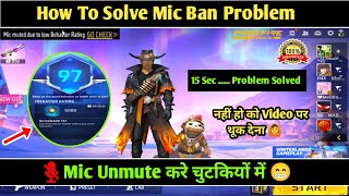 Free Fire Mic On Nhi Ho Rha || Free Fire Mic Problem Solve || Mic On Nhi Ho Rha