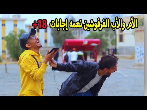مقلب اتصل بأمك او أبوك وقول انك عزمت 30 شخص لوجبة الغداء في البيت | انطرد من البيت😂
