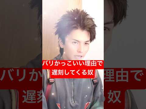 この理由で遅刻したい😂笑