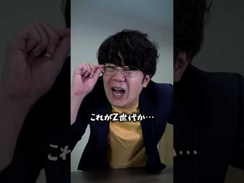 スマホ依存症だけど偏差値80ある生徒#shorts #あるある #勉強