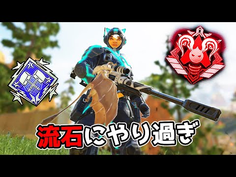 チート級の性能になってしまった『ヴァンテージ』が強すぎる件【APEX LEGENDS】