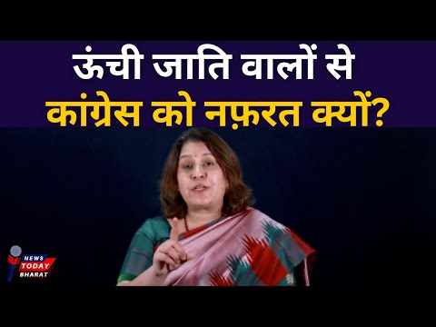 दलित दूल्हा और घोड़ी...!| Supriya | Rahul | Congress | BJP | Modi | Shah | Ambedkar | Constitution |