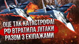 Терміново! РОЗБИЛИСЬ ОДРАЗУ ДВА ЛІТАКИ РФ! Пілоти катапультувались, АЛЕ ЩОСЬ ПІШЛО НЕ ТАК