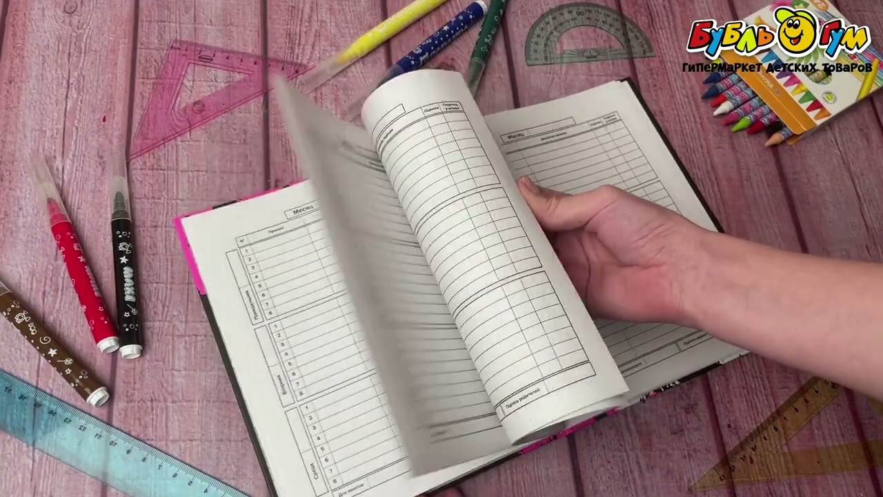 Дневник школьный Маленький кролик 40л - видео