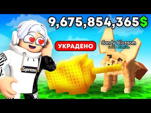 😱 Крадём МУТАЦИИ ИГРОКОВ АРМИЕЙ ФЕНЕК ЛИСИЦ в ВЫРАСТИ САД! (GROW A GARDEN ROBLOX)