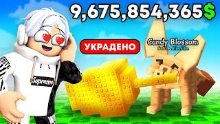 😱 Крадём МУТАЦИИ ИГРОКОВ АРМИЕЙ ФЕНЕК ЛИСИЦ в ВЫРАСТИ САД! (GROW A GARDEN ROBLOX)