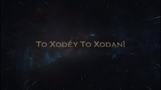 Karwan Kamil - To Xodey To Xodani