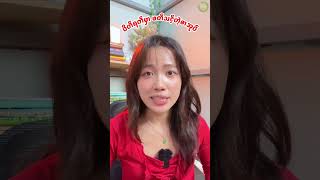 ပိတ်ရက်မှာဖတ်သင့်တဲ့စာအုပ်