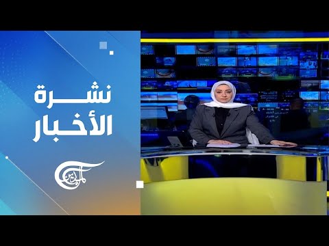 نشرة الثانية عشرة | 2025-06-26