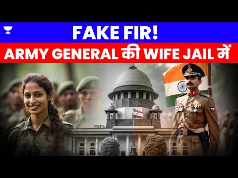 FAKE FIR: Indian Army General’s Wife Sent to Jail | Supreme Court's Big Decision | Pranjal Singh