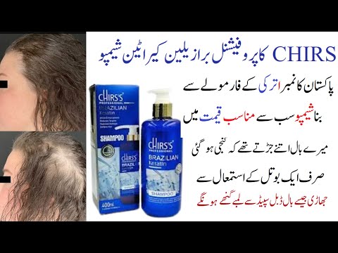 This Keratin hair Shampoo that increases hair length,Soft, Silky | best affordable Shampoo