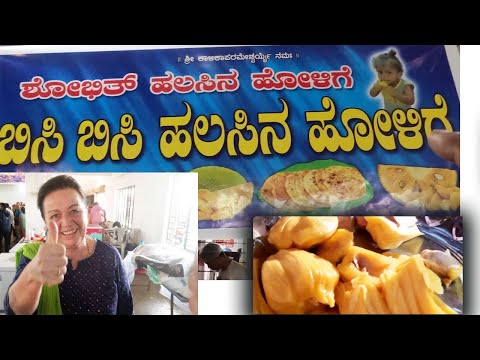 ಇವರು ಮಾಡುವ ಹಲಸಿನ ಹೋಳಿಗೆ ಸಿಕ್ಕಾಪಟ್ಟೆ ಫೇಮಸ್! A Unique Sweet Jackfruit Obbattu / Holige | Kannada Vlogs