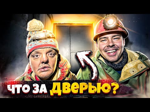 ТАЙНАЯ КОМНАТА ! ОНА СУЩЕСТВУЕТ !