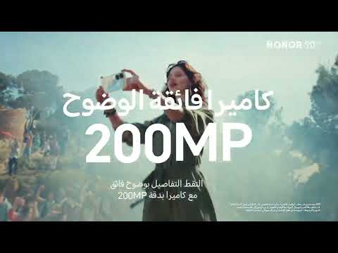 HONOR 90 | احجز الآن بسعر 439 دولار