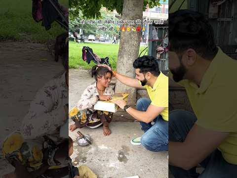 बहनों के प्यार की दौलत बहुत अमीर होती है 🙏🫂#rakshabandhan #sisters #brothers #rakshabandhanspecial