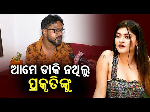 "We Didn't Invite Prakruti Mishra To Promote Our Film In Chennai": Daman Movie Director | KalingaTV