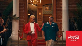 Coca-Cola ft Mohamed Ramadan - Coca can Cola can - كوكاكولا - كوكا كان كولا كان - محمد رمضان