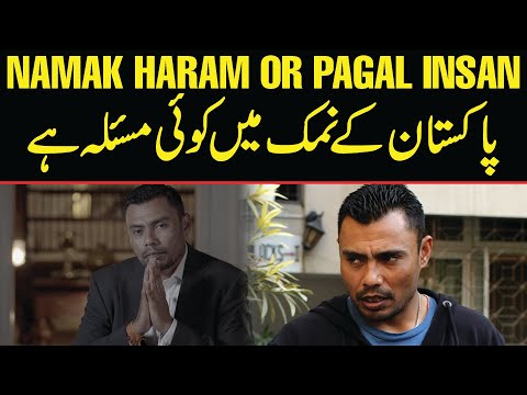 Pakistan's #1 Traitor? Danish Kaneria Urges India to Boycott Pakistan