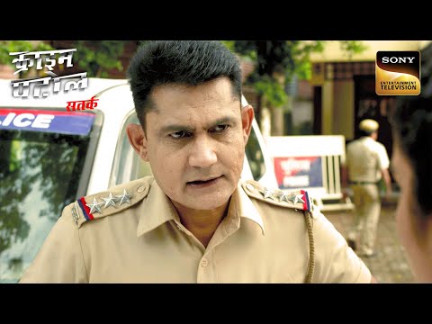 Family या प्यार किसने दिया एक Young Girl को धोखा? | Crime Patrol | Inspector Series