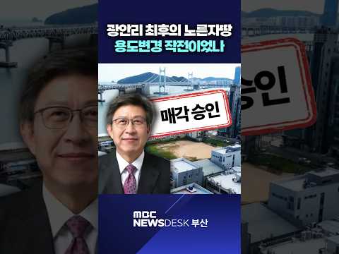 디즈니 들어온다더니..부지매각조차 '유찰'