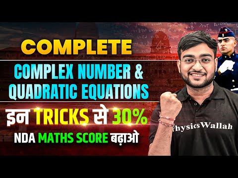 NDA Maths: Tricks of Complex Number & Quadratic Equations | NDA Maths Preparation 2025 | NDA 2 2025