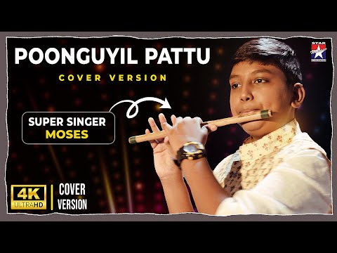 Poonguyil Pattu - Cover Version | 4K | Super Singer Moses | Star Hits