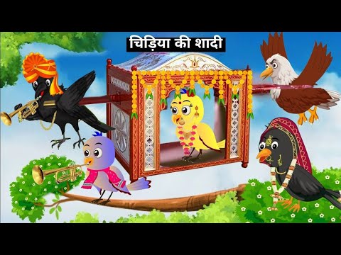 Rano Chidiya कार्टून |Tuni Chidiya Cartoon Hindi | cartoon |Chichu Tv Official |Hindi Cartoon Kahani