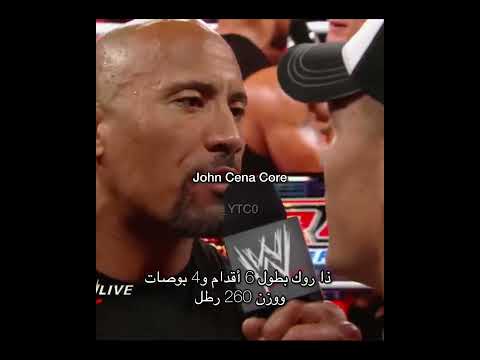 احذر من مزاح جون سينا بالبروموهات😂💔