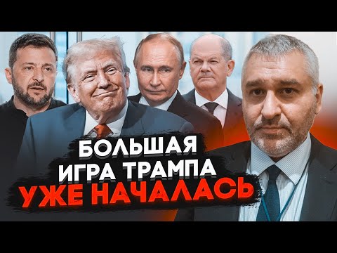 💥ФЕЙГІН: Щедра пропозиція США - Москву заганяють у кут! Новий прорив ЗСУ зірве Кремлю всі плани!