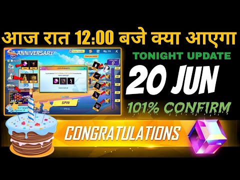 New Event 20 Jun Free Fire 🔥😍 | 8th Anniversary Event Free Fire | Free Fire New Event | #ffnewevent