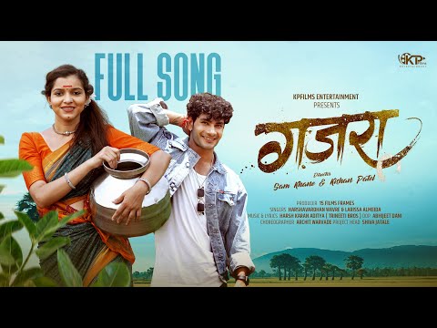 Gajra | Official Video | Prajakta Ghag | Bharat Madaan | Sam Khane | Harshavardhan Wavare | Kpfilms