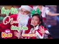 Christmas Joy and Symbolism