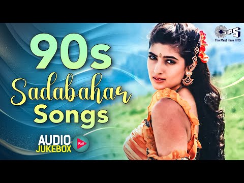 90s Sadabahar Songs | 90s Hits Hindi Songs | 90's हिंदी सदाबहार गाने|90's Evergreen Songs|Old Songs