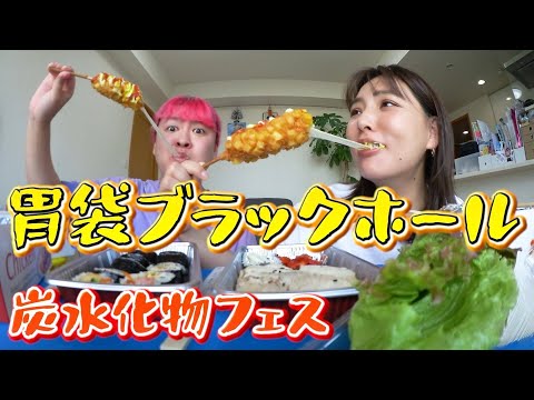 【野呂佳代＆ぺえ】ぽっちゃり姉妹の食っちゃ寝る無限ループ…ここは天国