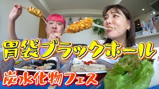 【野呂佳代＆ぺえ】ぽっちゃり姉妹の食っちゃ寝る無限ループ…ここは天国