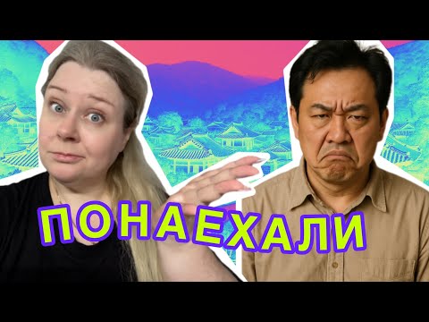 Корейский расизм по отношению к иностранцам