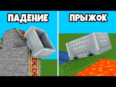 10+ Лайфхаков Для Строительства Американских Горок В Майнкрафт! (Без Модов)