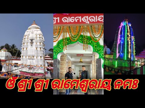 Rameshwar Mandir 🛕🛕Pratista(  ଓଁ ଶ୍ରୀ ଶ୍ରୀ ରାମେଶ୍ୱରାୟ ନମଃ )(At Bahalunda, Hindol, Dhenkanal)