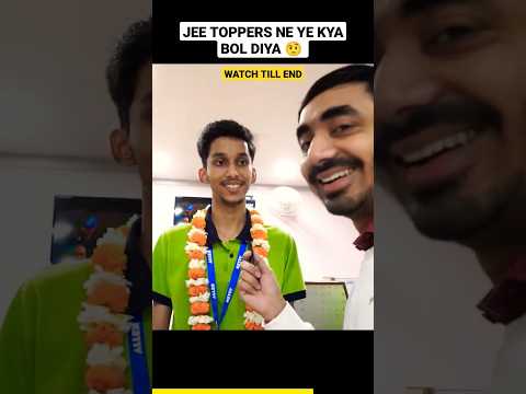 🔴Ye JEE 2023 Toppers ne kya bol diya..🤔 | Must Watch | #jee #topper #kota #allen #kotacoaching