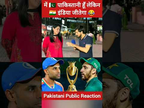 Pakistani girls think about India vs Pakistan final 🤓 #pakistanireaction #pakistanmediaonindia