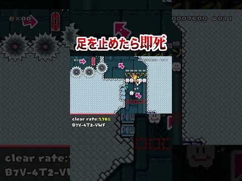 98%の人が溶岩から逃げきれない #shorts