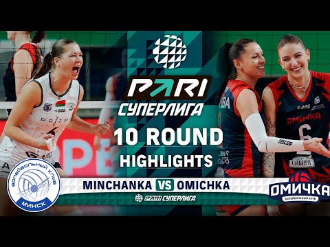 Minchanka vs. Omichka | HIGHLIGHTS | 10 Round | Pari SuperLe...