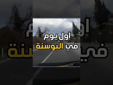 رابط الحلقة ☝️