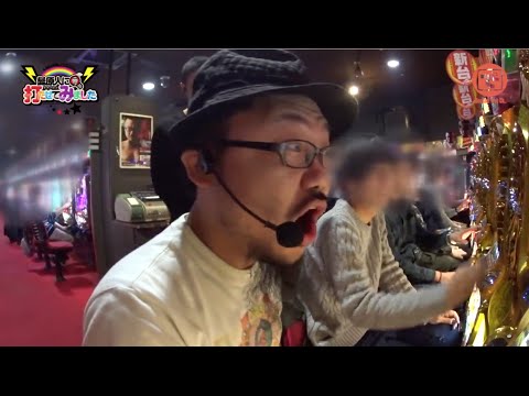 髭原人に打たせてみました。♯38「ミリオンゴッド-神々の凱旋-」