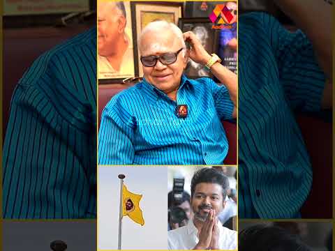 விஜய் அரசியல் பின்னணியில் யார் இருக்காங்க தெரியுமா? 😳😳 | #vijaypolitics #tamilagavetrikazhagam