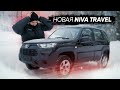 Chevrolet Niva LC