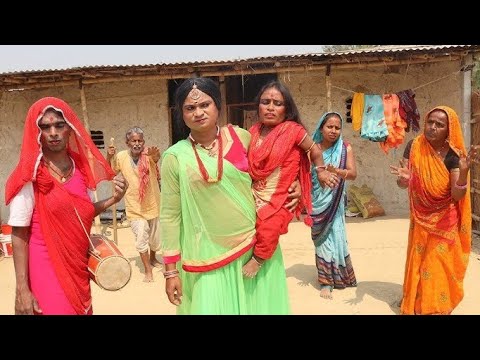 ढोरबा हिजड़ा निकलल 😜😜😜 Chunalal dhorba new comedy 2025