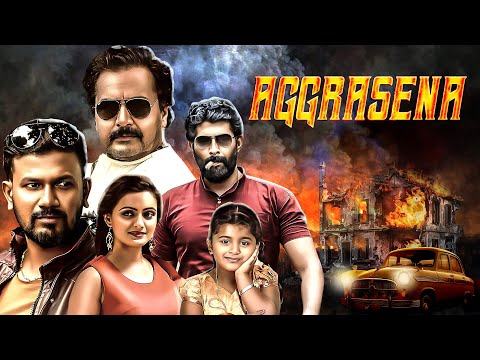 प्यार और प्रेमिका के बीच किसको चुनेगा लड़का? - Aggrasena (2023) - Amar Viraj, Rachana Dashrath