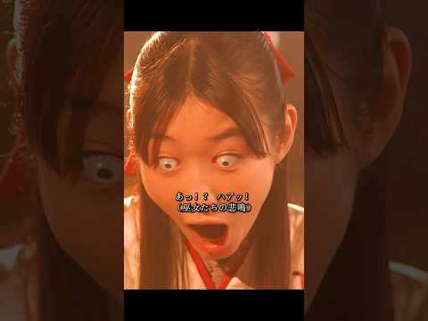 賭ケグルイ  滨边美波 饰 物語は謎の転校生、馬喰由美子の登場から始まる。#学生映画 #movie #viralvideo #shorts