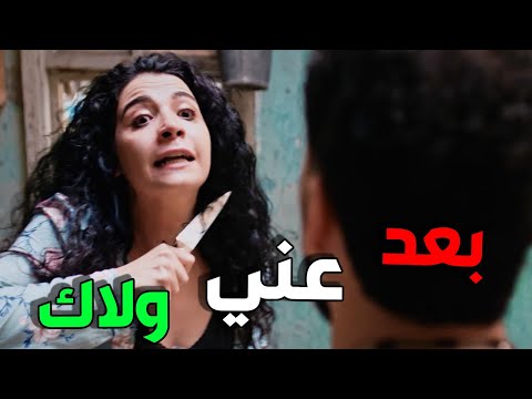 الخسيس عمل عملتو الرزيلة معها